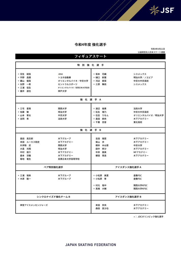 但也有如《天降美食》、《蜘蛛侠：平行宇宙》这样在想法或是形式上别具一格的作品